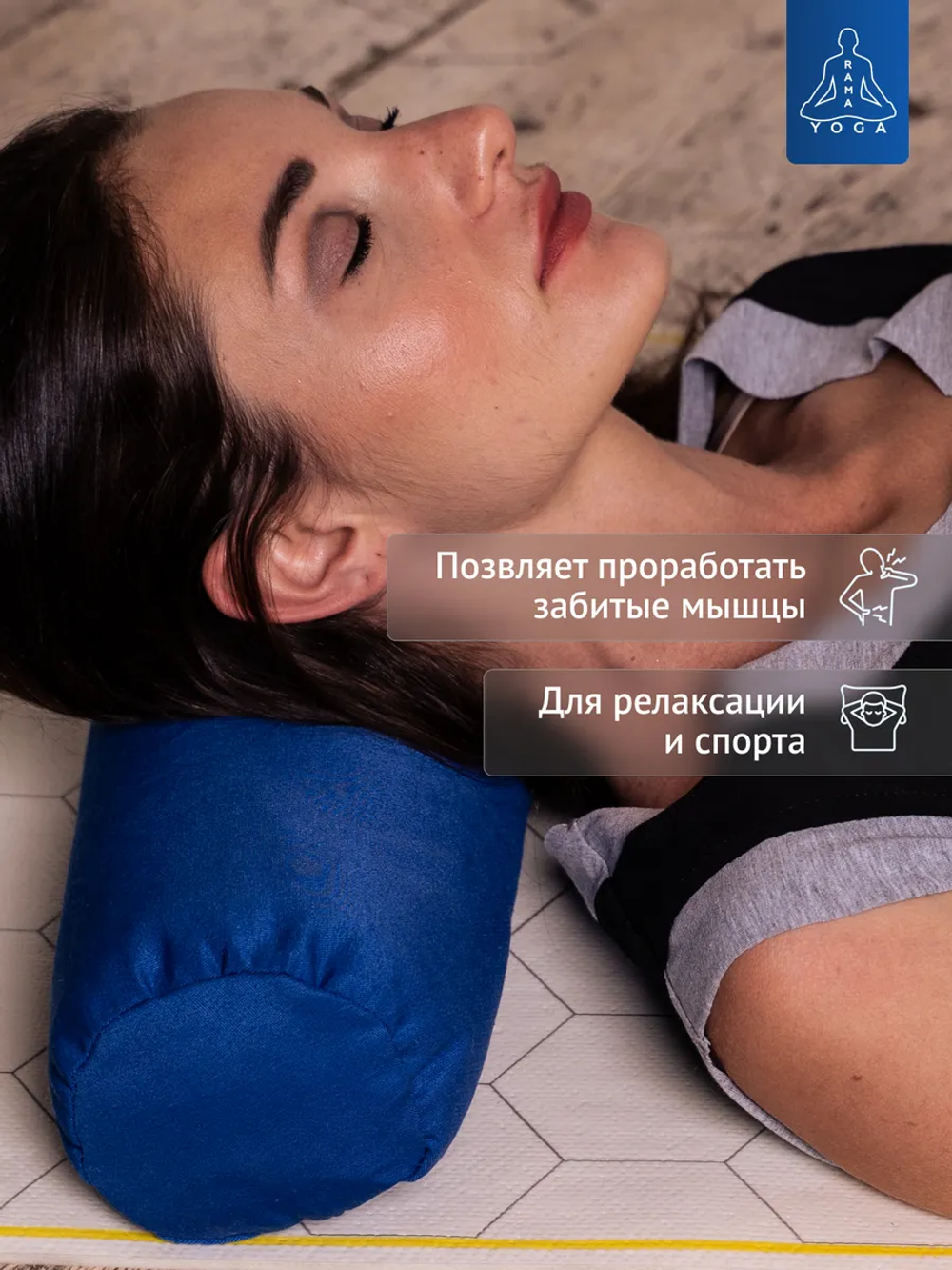 Валик из гречихи с хлопковым чехлом 45х15см