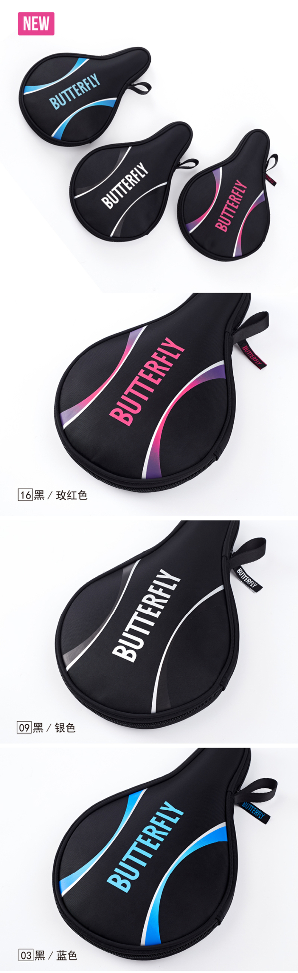 Чехол Butterfly 1016