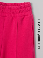 Брюки палаццо для девочки розовые