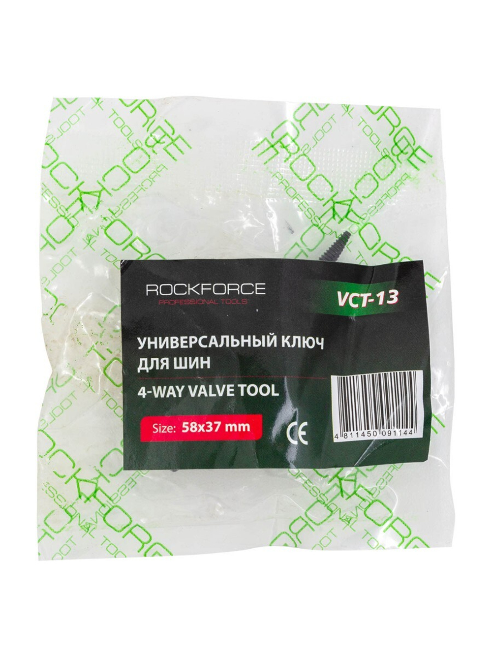 Инструмент для замены колесных ниппелей RockForce RF-VCT-13