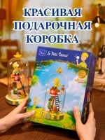 3Д Конструктор Pantasy Маленький принц фигурка игрушка