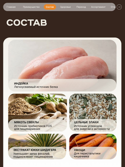 Корм сухой для кошек породы Русская голубая, с индейкой, 5 кг, QUATTRO