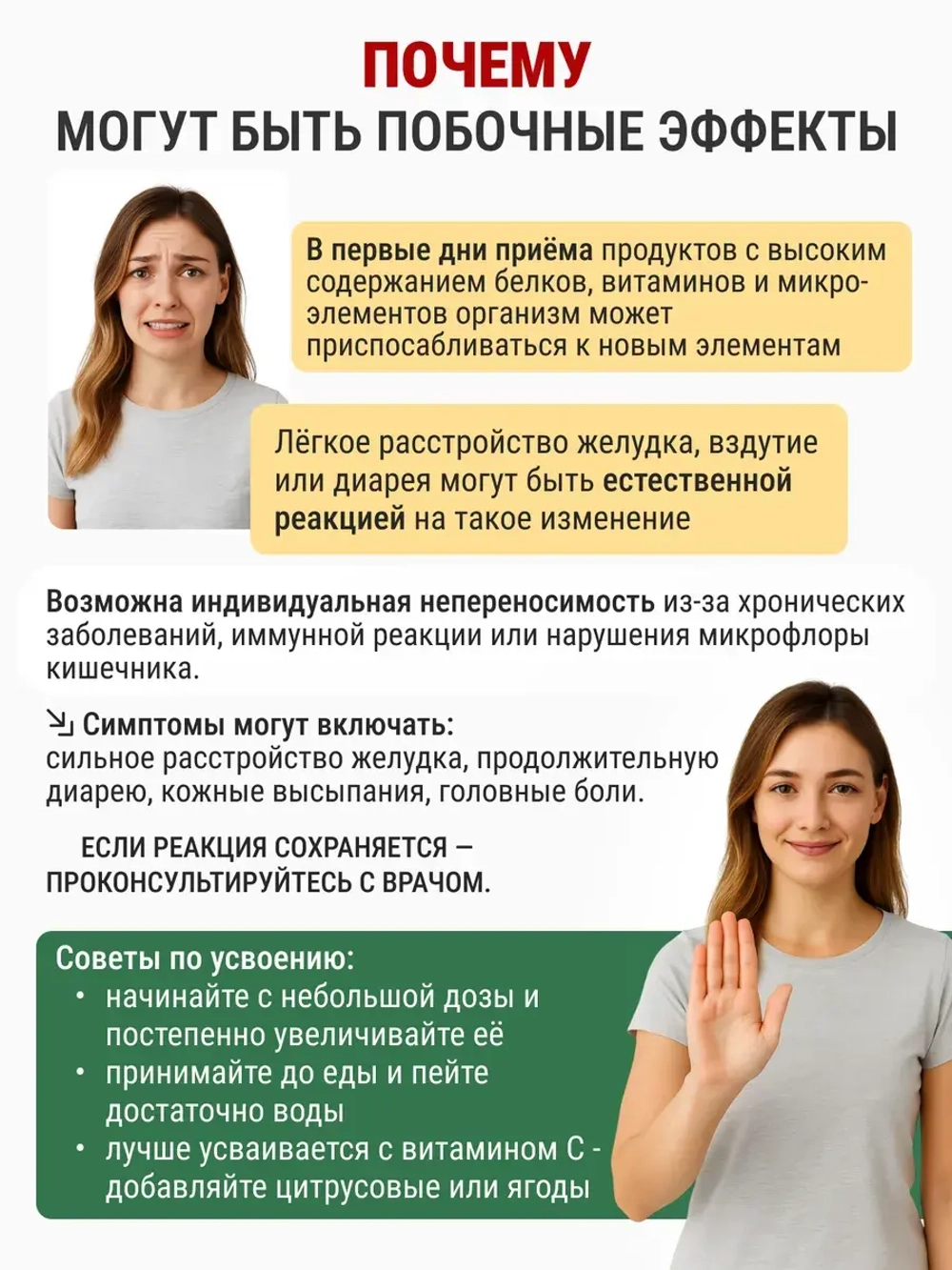 Спирулина (360 капсул)