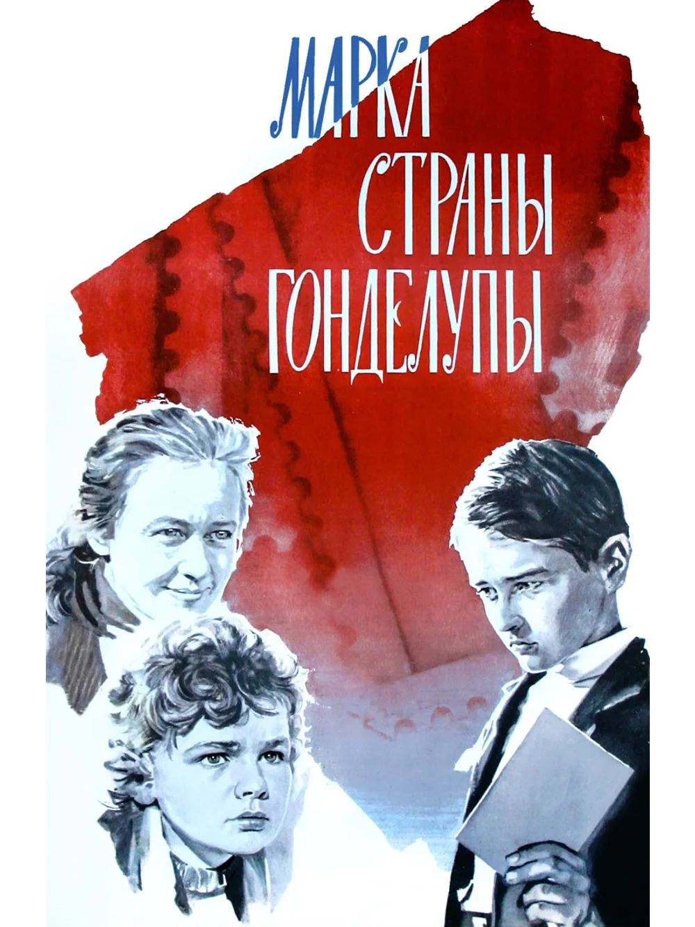 Марка страны Гонделупы (1977) (DVD-R)