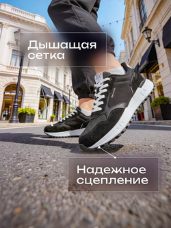 Кроссовки универсальные SPRANDI City On