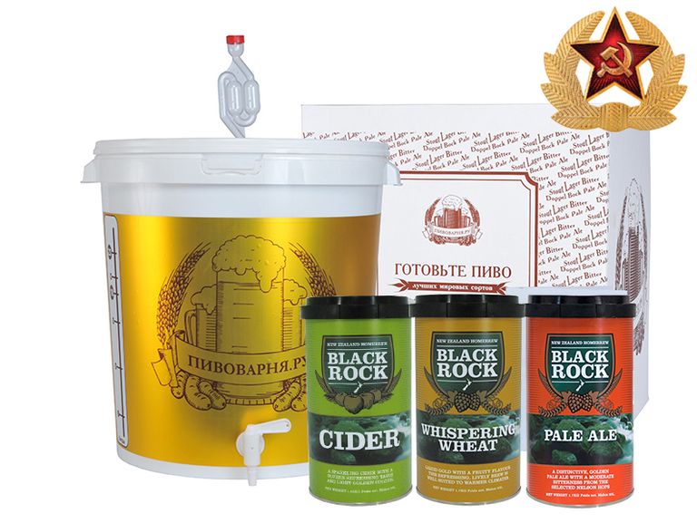 НОВИНКА! Пивоварня.ру ПивЗавод