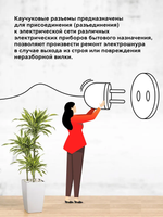 Розетка Smartbuy трехместная с защитными крышками каучуковая 230В, 2P+PE, 16A, IP44 (SBE-16-3-00-Rr), красный