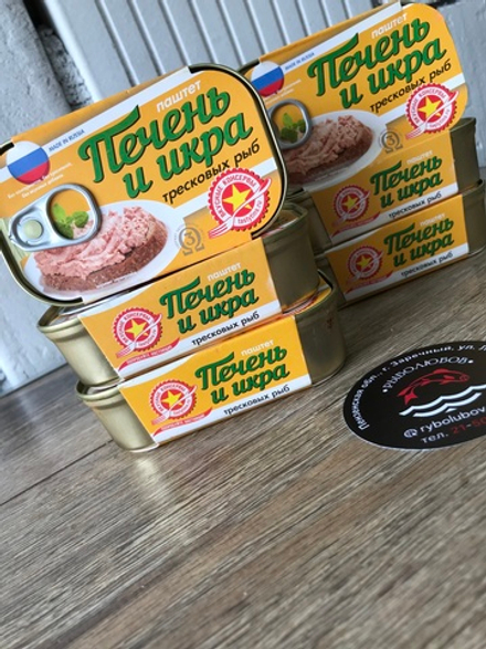 Печень и икра тресковых (паштет) ВК 115гр.