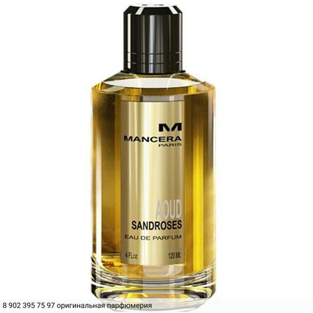 Aoud Sandroses