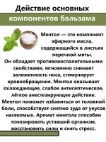 Тайские бальзамы ингаляторы 2 шт Herbal OIL BALM