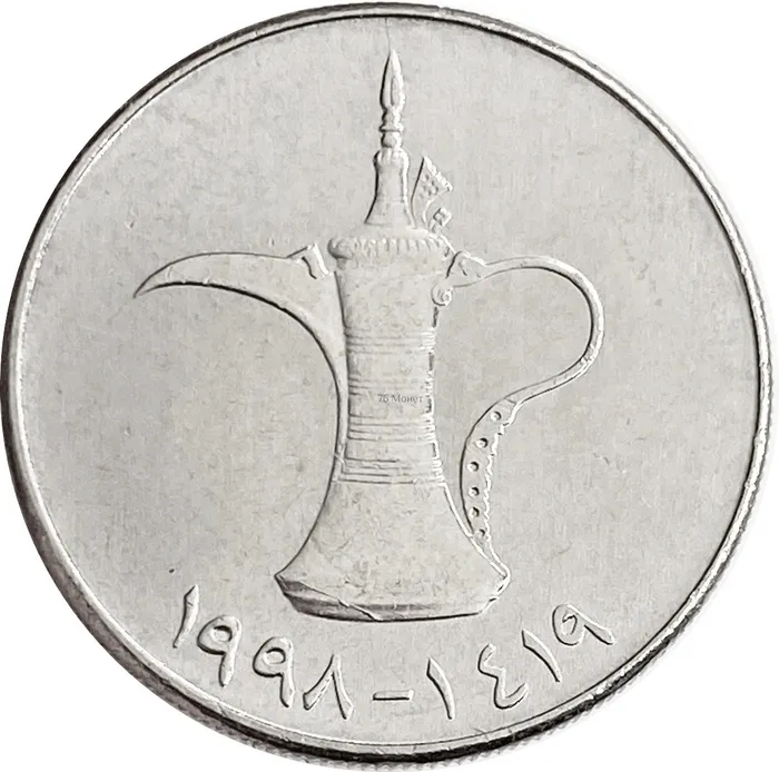 1 дирхам 1998 ОАЭ UNC