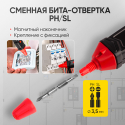 Индикаторная отвертка-тестер напряжения с переставным наконечником PH/SL iCartool IC-M90