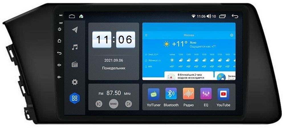Магнитола для Hyundai Elantra 2021+ - Vomi ZX422R9-7862 Android 10, ТОП процессор, SIM-слот