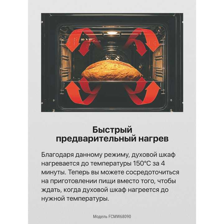 Комбинированная плита Hansa FCMW68090