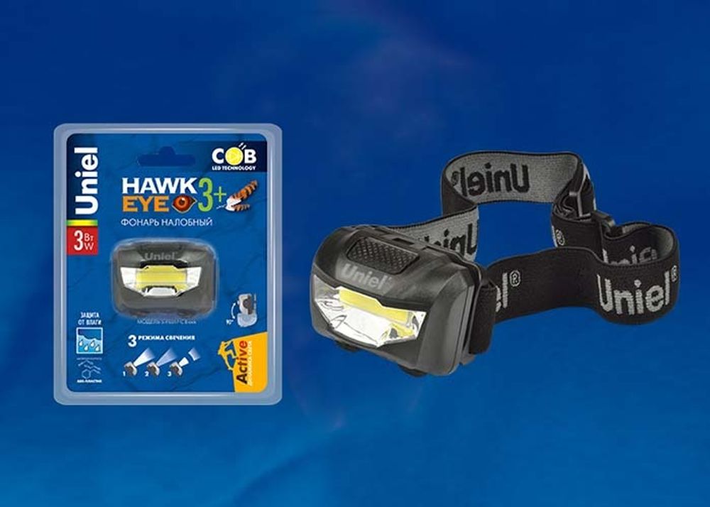 S-HL017-C Black Фонарь налобный TM Uniel, серия Стандарт «Hawkeye- 3Watt+». Пластиковый корпус, COB, 3хААА н/к. Упаковка кламшелл.