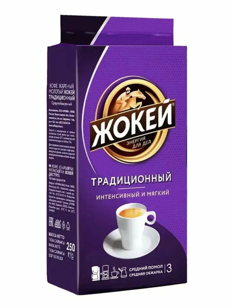 Кофе молотый Жокей Традиционный 250 г x 4 шт