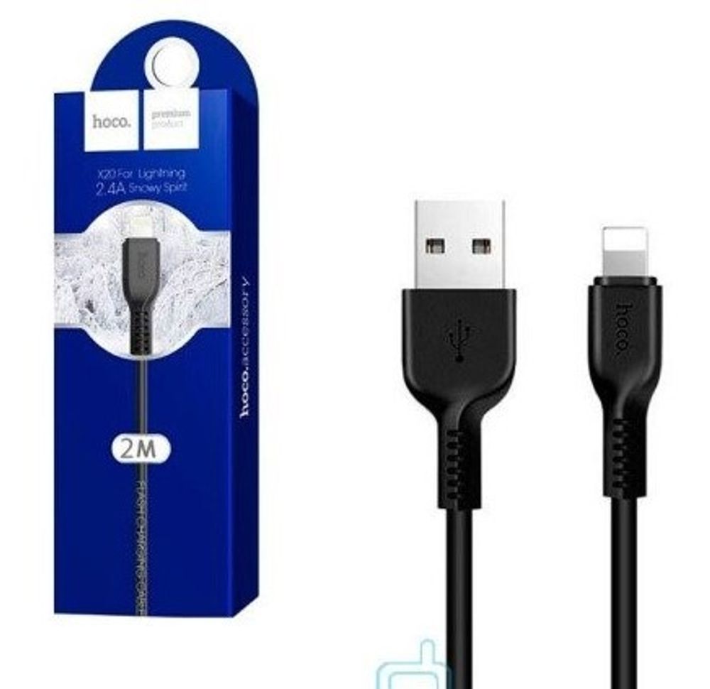 Дата-кабель универ. lightning USB /Iphone/ 1 м, 2A черный (HOCO.)