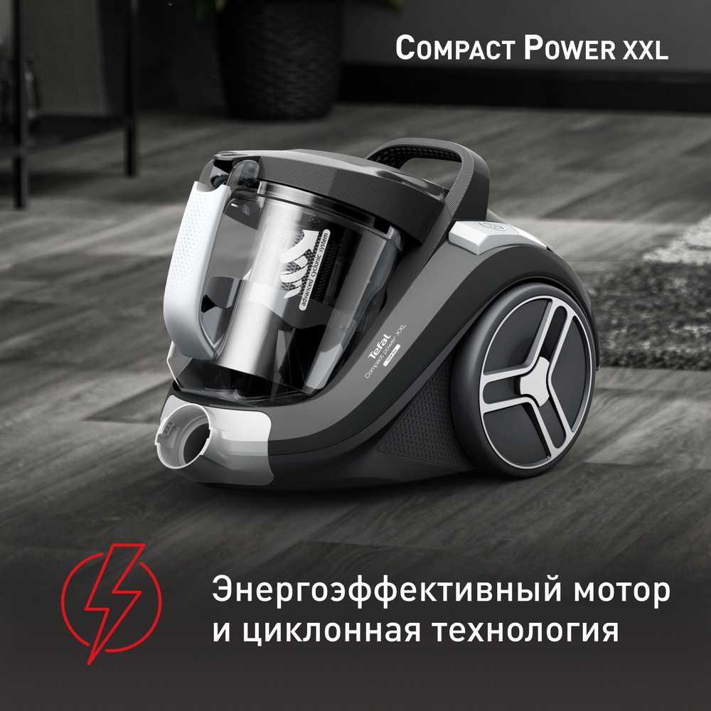 Пылесос с контейнером Tefal Compact Power XXL TW4B36EA