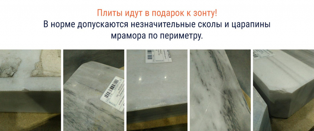 Зонт профессиональный 3х3 м Banana Plus