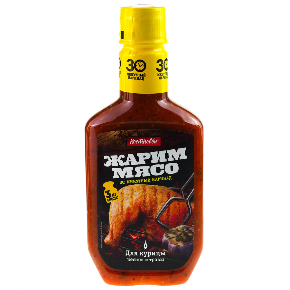 Маринад Жарим мясо для шашлыка курица 300 гр