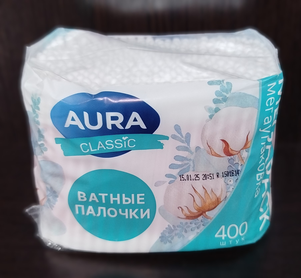 Ватные палочки АУРА 400шт (пакет) (1/14шт) 117609