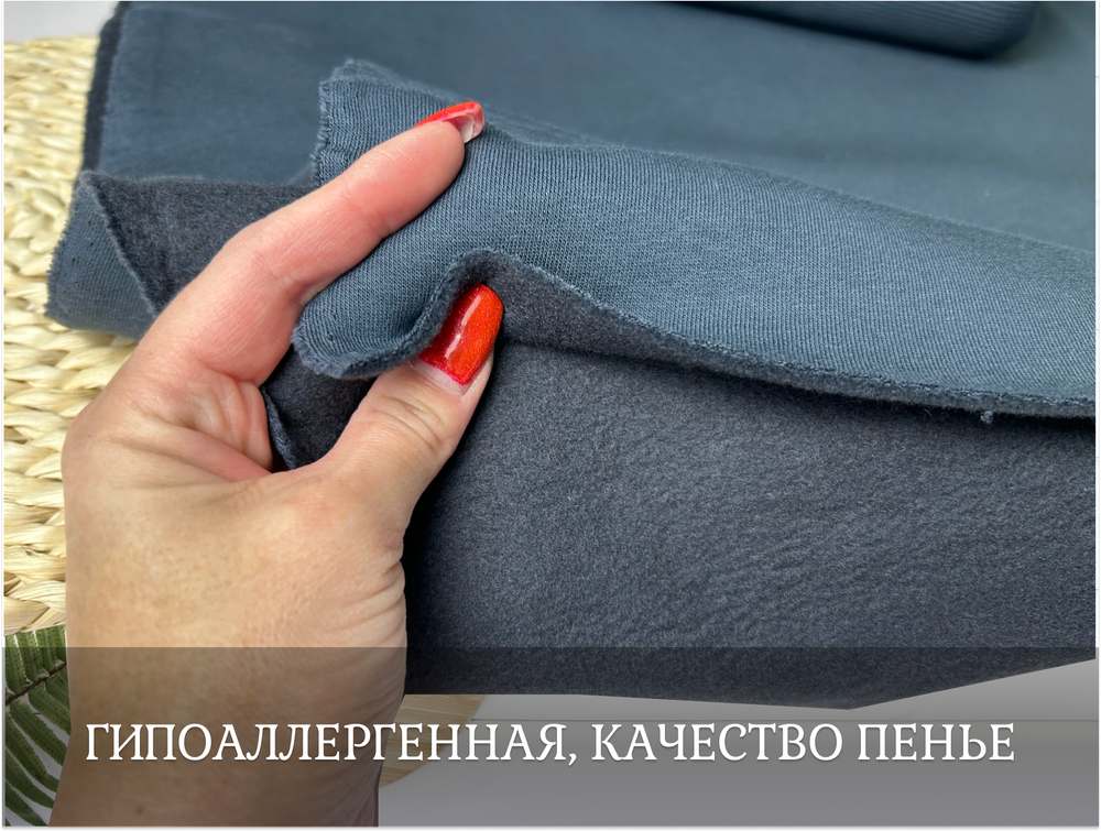 Футер 3-н начес ГРАФИТ