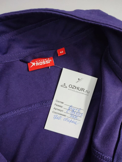 Джемпер Vittorio Rossi на молнии 48 размер