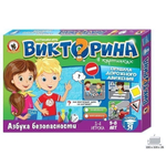 Игра настольная. Викторина в картинках "Правила дорожного движения" (Р.с.)