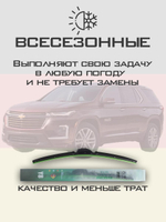 Щетки стеклоочистителя HUOYE Y8 600/500 мм на Cadilac XT6 | Hook/J-Hook