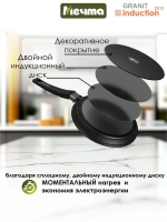 Сковорода блинная индукционная "Мeчта" Гранит от 22 см до 24 см