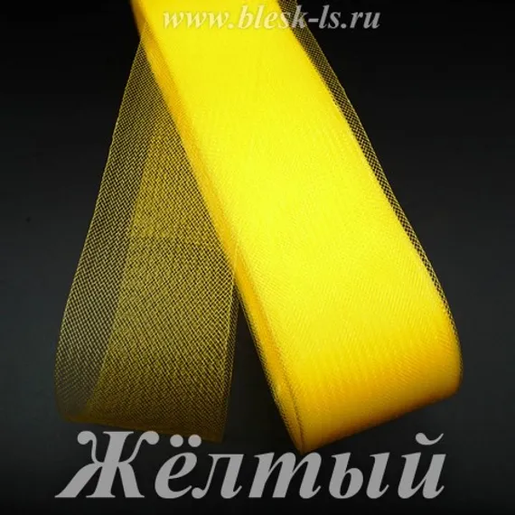 Жёсткий регилин, Желтый