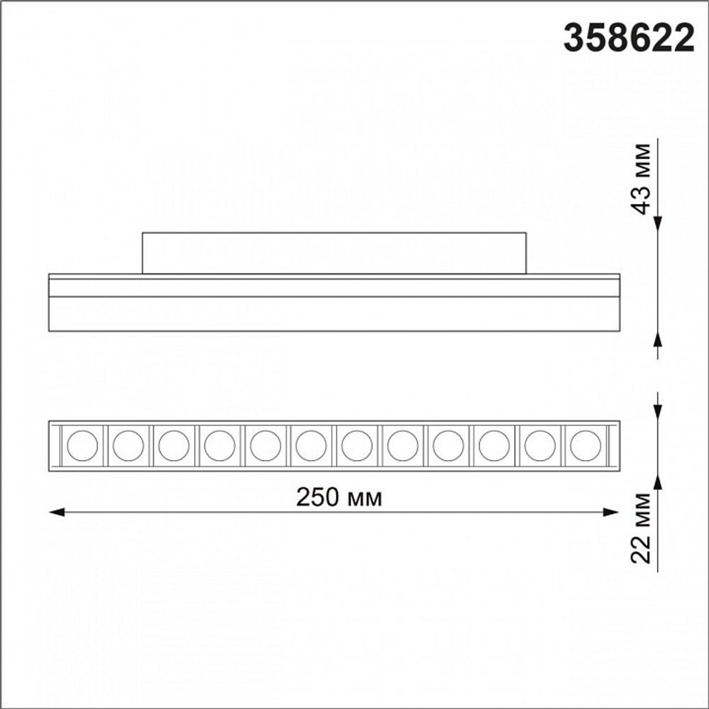 Встраиваемый светильник Novotech Flum 358622