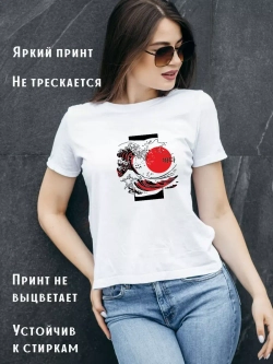 Футболка с принтом Море