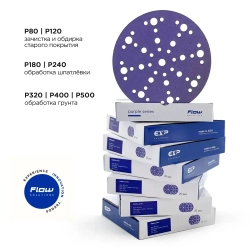 Круг абразивный, Purple Ceramic Film Р80, 48 отв, 150мм, (25 шт) Exp