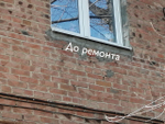 Ростовская обл., г. Ростов-на-Дону, ул. Грисенко, д.40