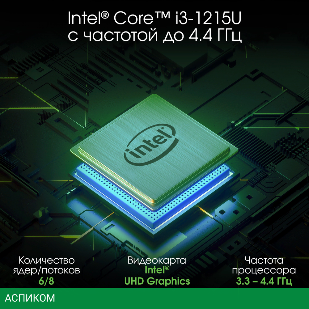 Ноутбук Digma Pro Fortis M