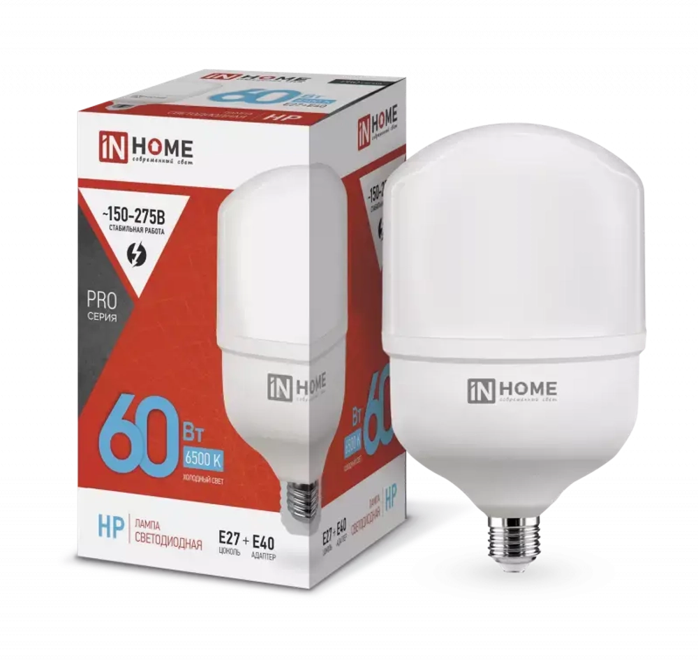 Лампа светодиодная LED-HP-PRO 60Вт 230В E27 с адаптером Е40 6500К ХОЛОДНЫЙ 5700Лм IN HOME