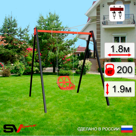 Уличные качели Sv Sport УК253В1 (1.8м/Со спинкой/Подвесы на втулке 1к)