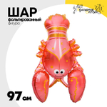 Шар Фольгированный Рак Лобстер (Красный)