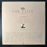 Сборник К Элизе - Фортепианная музыка (Япония)