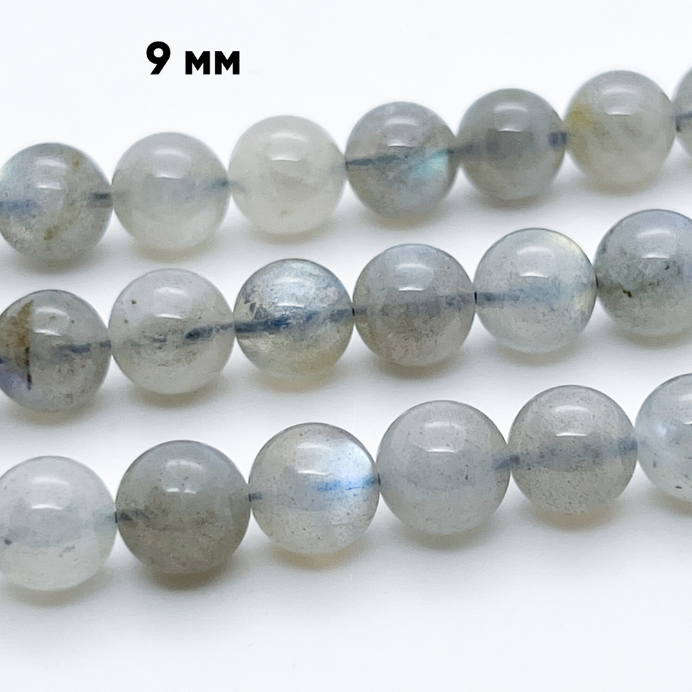 Лабрадор, диаметр 9-9,4 мм, цена за 10 шт (1/4 нити)