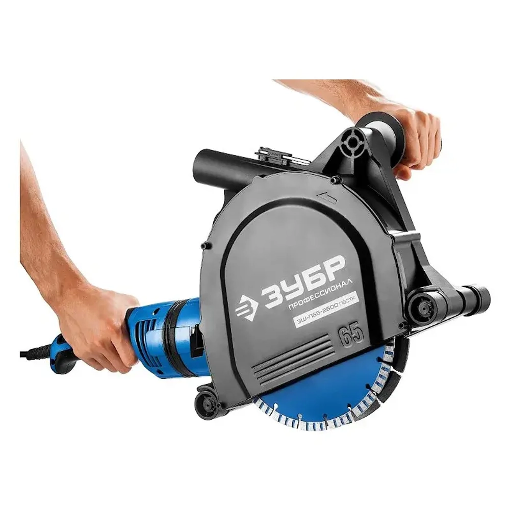 Штроборез ЗУБР ЗШ-П65-2600 ПВСТК