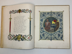 Пушкин А. С. Скупой рыцарь. С иллюстрациями С. Плошинского, СПБ, издание А.С. Суворина, 1912г.