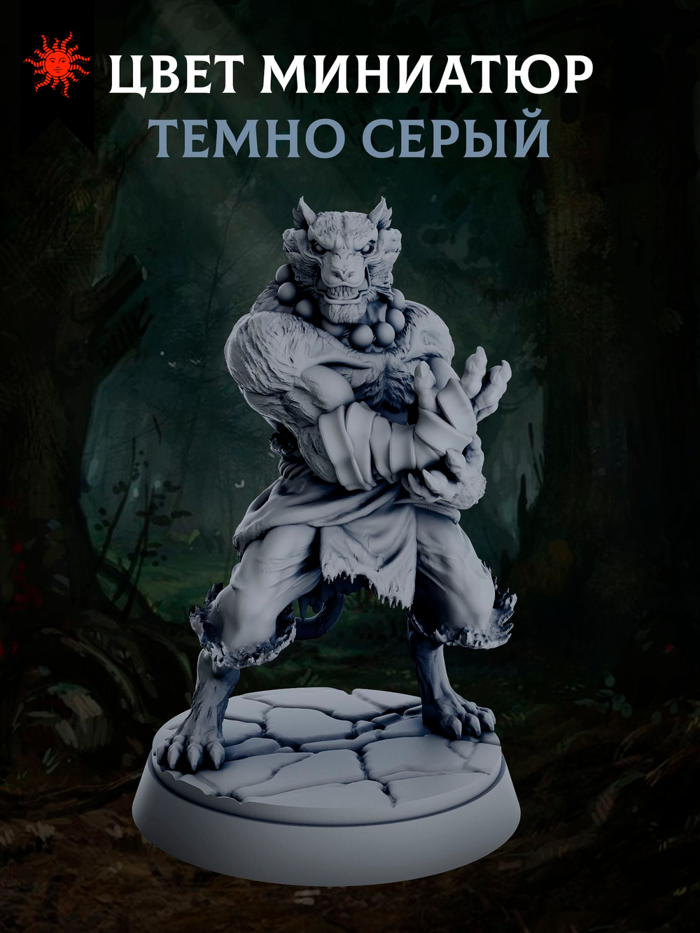 Лесной набор - Меганабор 19 фигурок