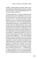Долг сердца. Кардиохирург о цене ошибок