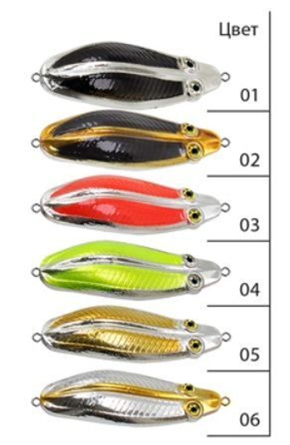 Блесна для рыбалки зимняя AQUA ГЛЮК