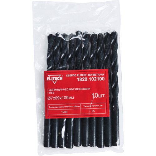 Сверло ELITECH по металлу HSS 7.0*69*109мм (10 шт.)
