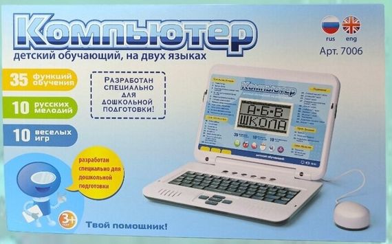 İnkişaf etdirən oyuncaq kompüter ( 7006 )