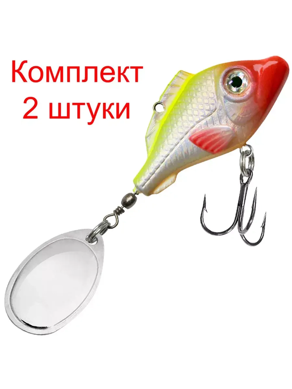 Блесна вертушка НЕМО AGLIA, вес - 10,5g, №1, 014