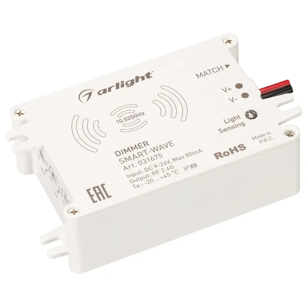 Диммер SMART-WAVE (9-24V, 2.4G) (Arlight, IP20 Пластик, 5 лет) 031675
